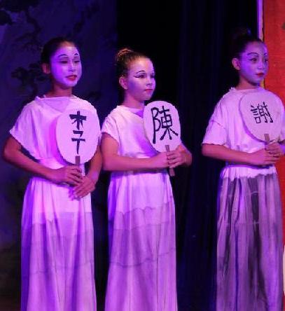 Ancestors tell the Story in Mulan